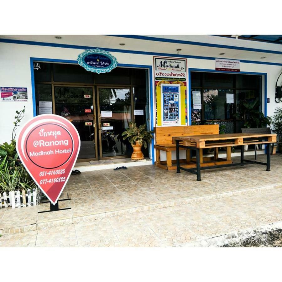 Madinah Hostel Ranong Ban Lum Than Exterior photo